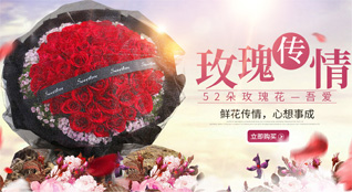 江苏泰州姜堰区兴泰镇鲜花速递